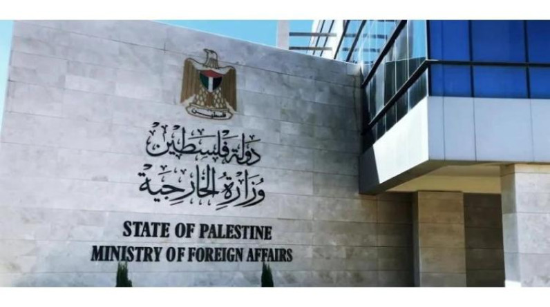 الخارجية الفلسطينية: إقامة بؤرة استيطانية بمنطقة الأغوار تحدٍ سافر لإرادة السلام الدولي